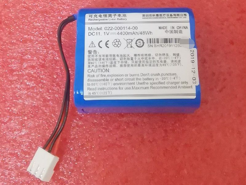 Batterie interne 022-000114-00