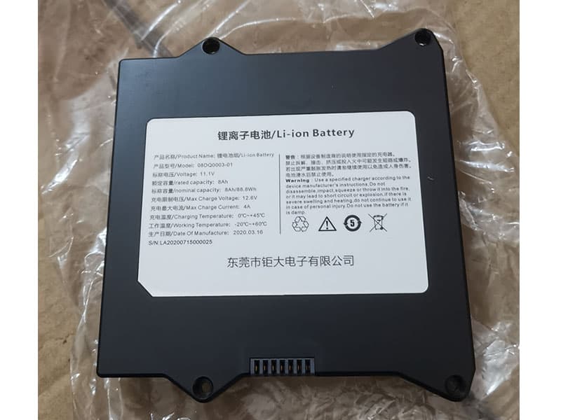 Batterie interne 08DQ0003-01