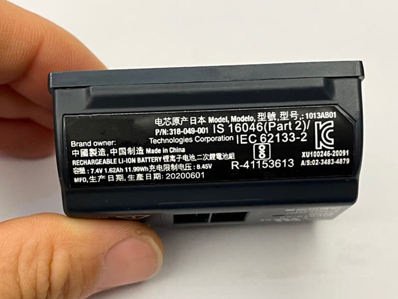 Batterie interne 1013AB01