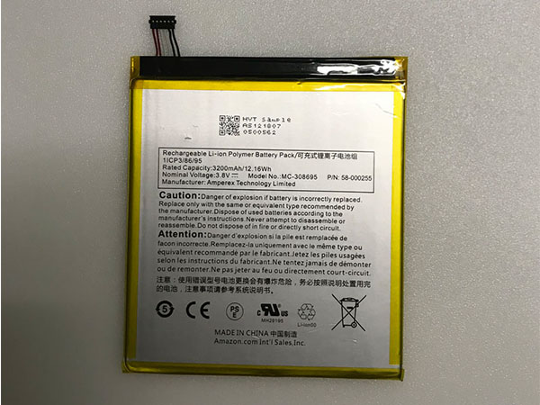 Batterie interne tablette 58-000255