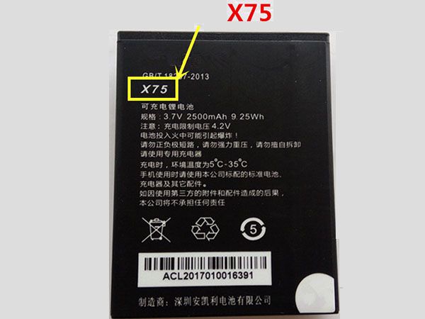 Batterie interne smartphone X75