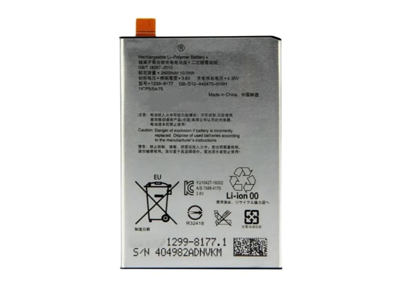 Batterie interne smartphone 1299-8177