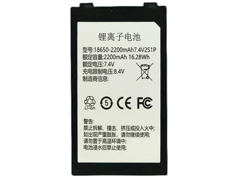 Batterie interne 18650-2200MAH7.4V2S1P