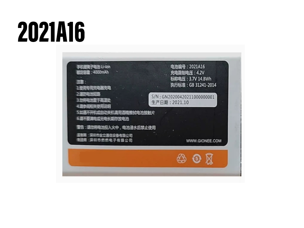 Batterie interne smartphone 2021A16