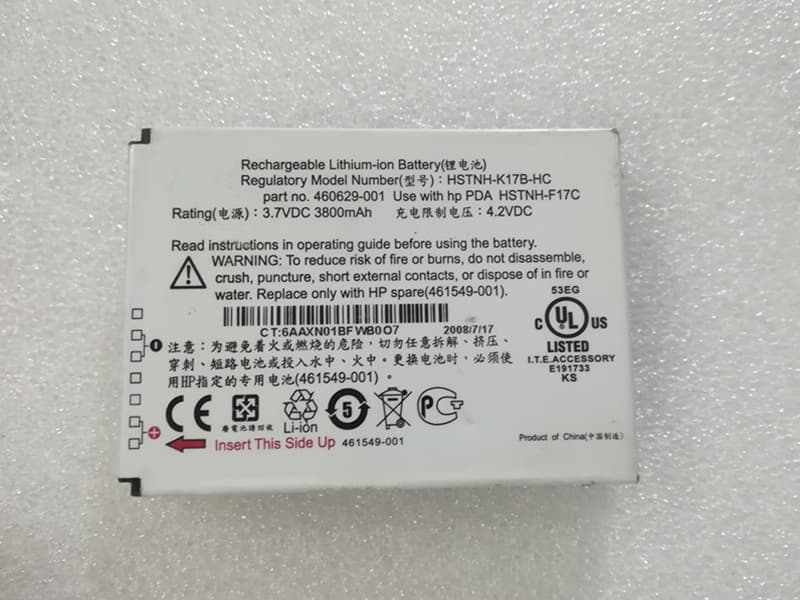 Batterie ordinateur portable 460629-001