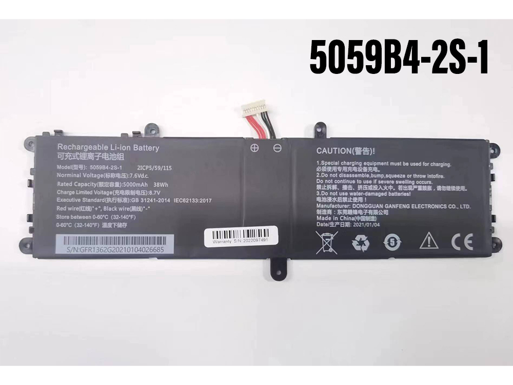 Batterie 5059B4-2S-1 