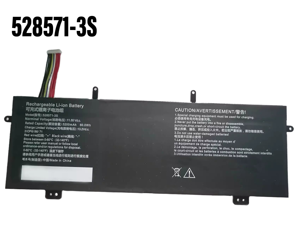 Batterie ordinateur portable 528571-3S