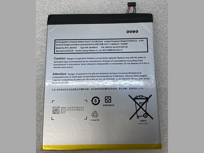 Batterie interne tablette 58-000313 