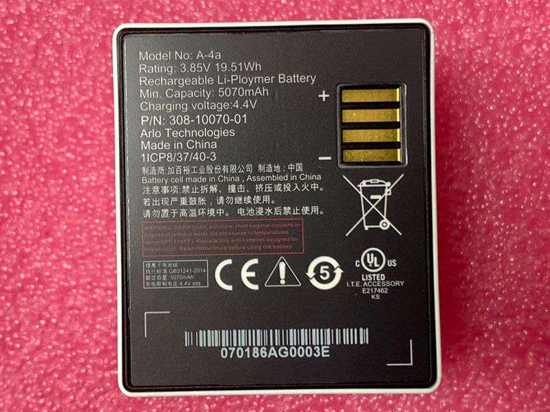 Batterie interne A-4a