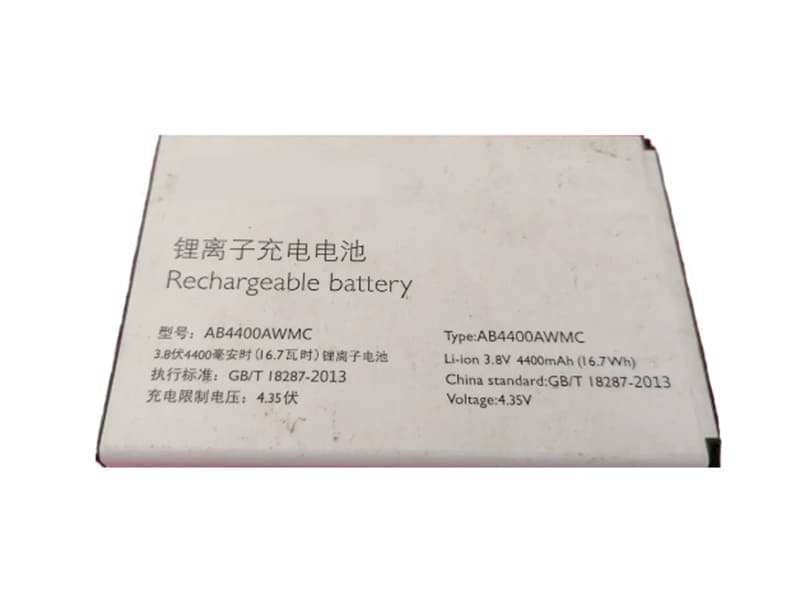 Batterie interne smartphone AB4400AWMC