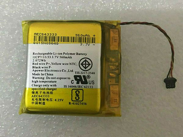 Batterie interne AEC643333