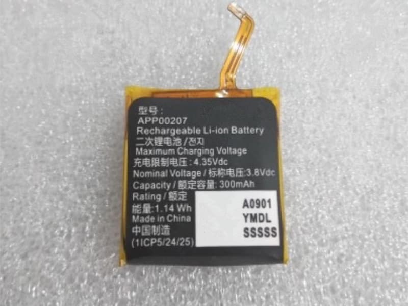 Batterie interne APP00207