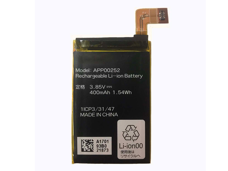 Batterie interne smartphone APP00252