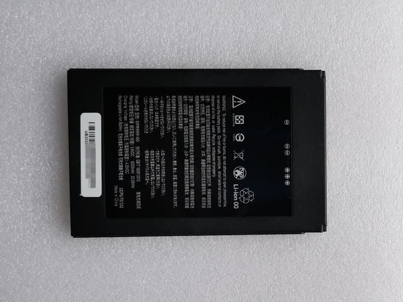 Batterie interne DPR999-00