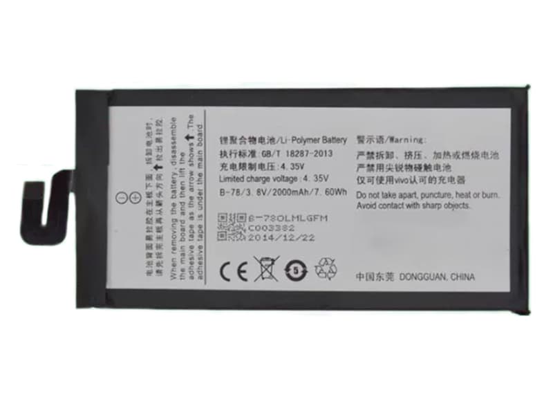 Batterie interne smartphone B-78 