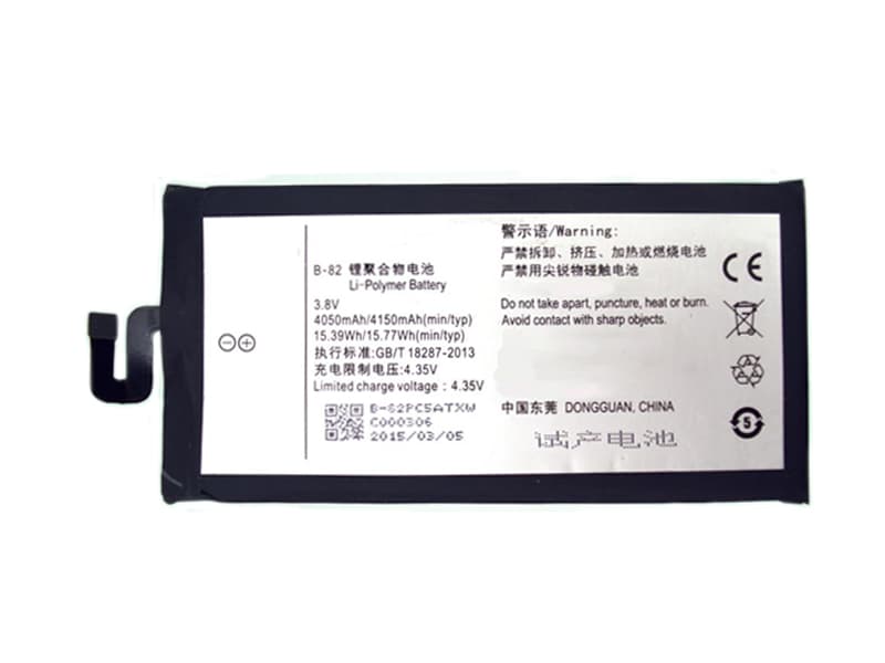 Batterie interne smartphone B-82 