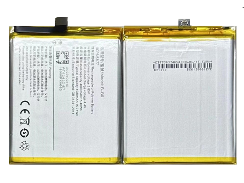 Batterie interne smartphone B-BO