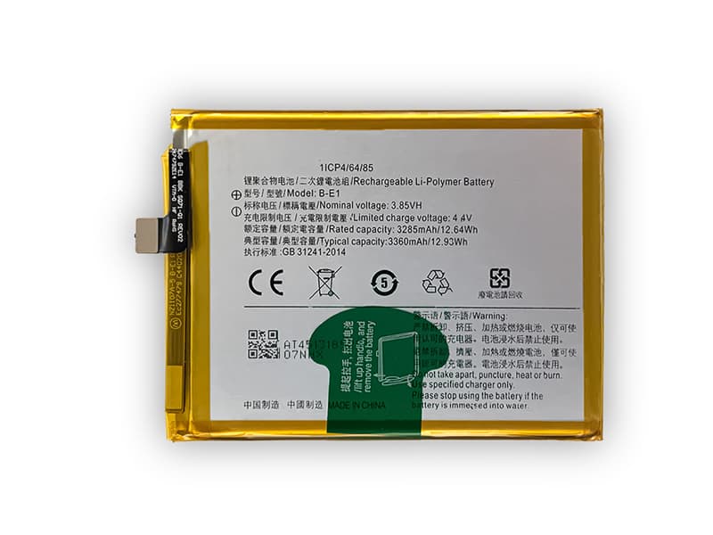 Batterie interne smartphone B-E1