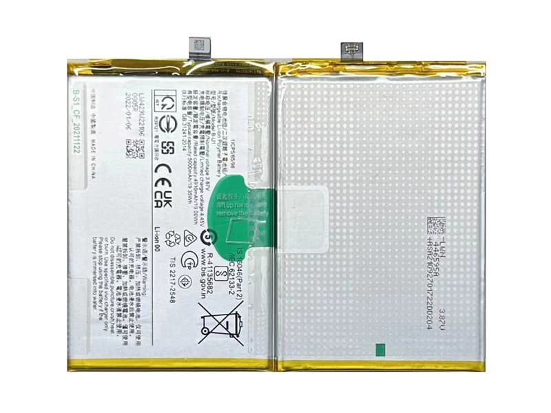 Batterie interne smartphone B-U1