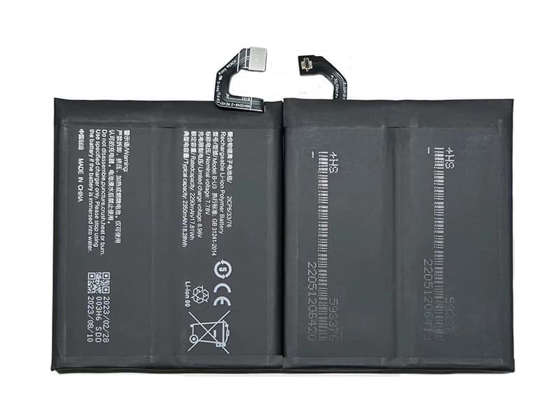 Batterie interne smartphone B-U3