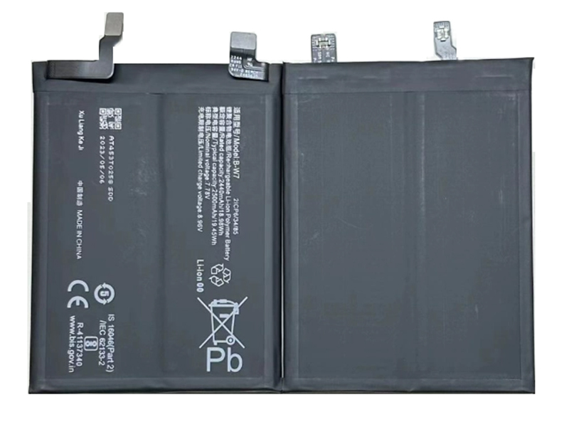 Batterie interne smartphone B-W7