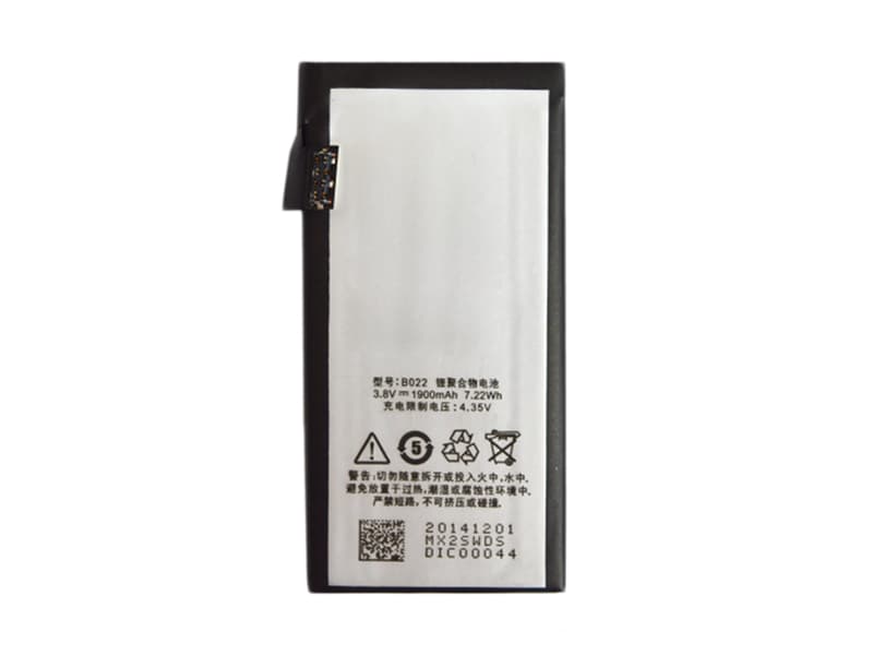 Batterie interne smartphone B022