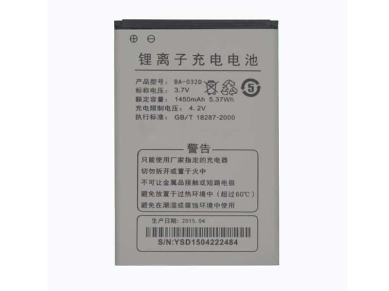 Batterie interne smartphone BA-032D