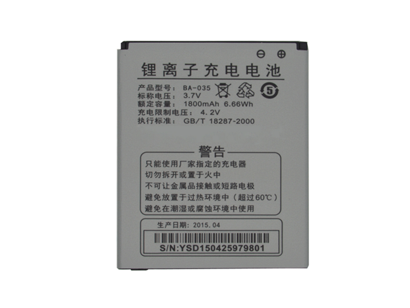 Batterie interne smartphone BA-035