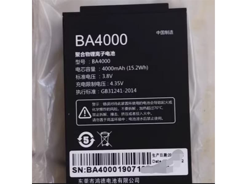 Batterie interne BA4000