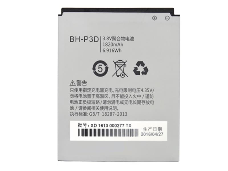 Batterie interne smartphone BH-P3D