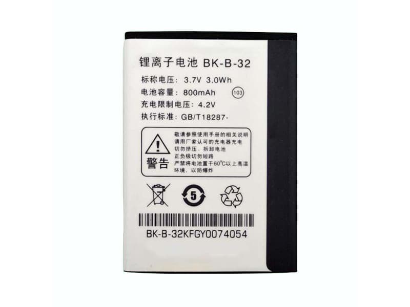 Batterie interne smartphone BK-B-32