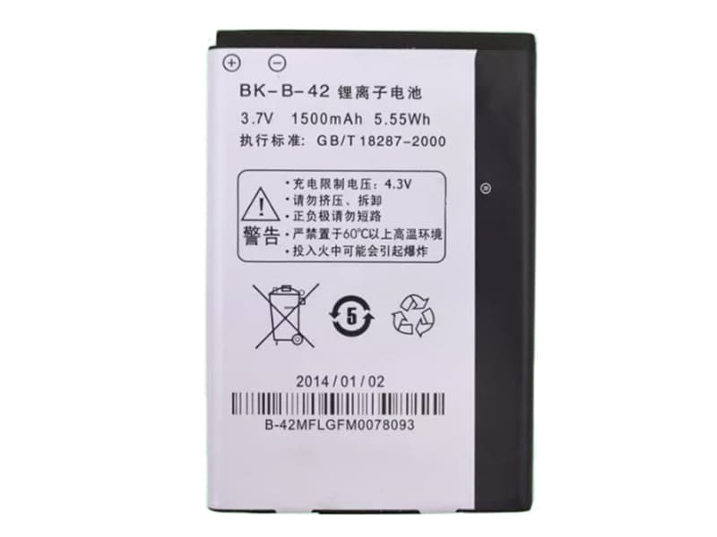 Batterie interne smartphone BK-B-42 