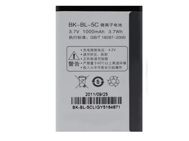 Batterie interne smartphone BK-BL-5C