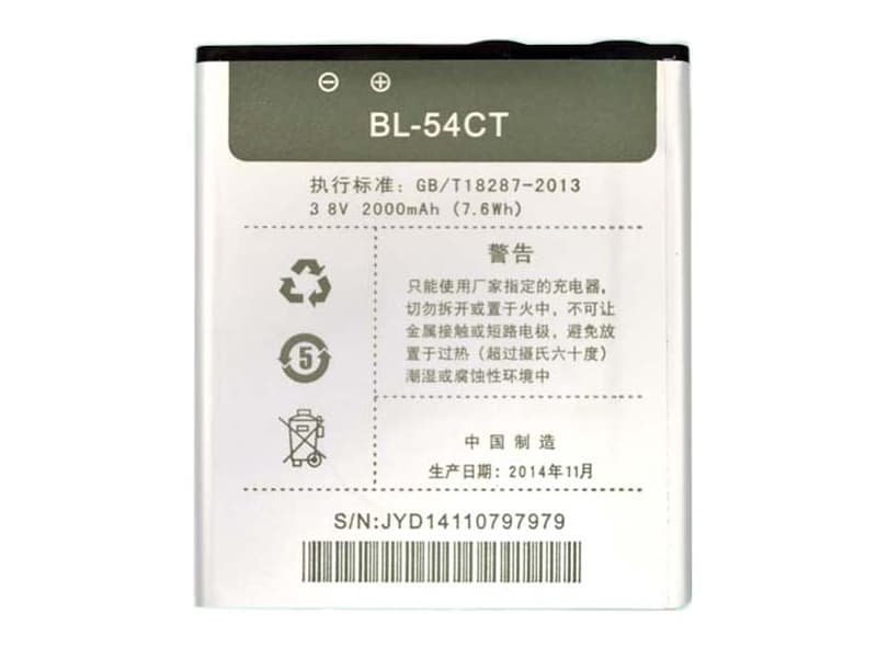 Batterie interne smartphone BL-54CT