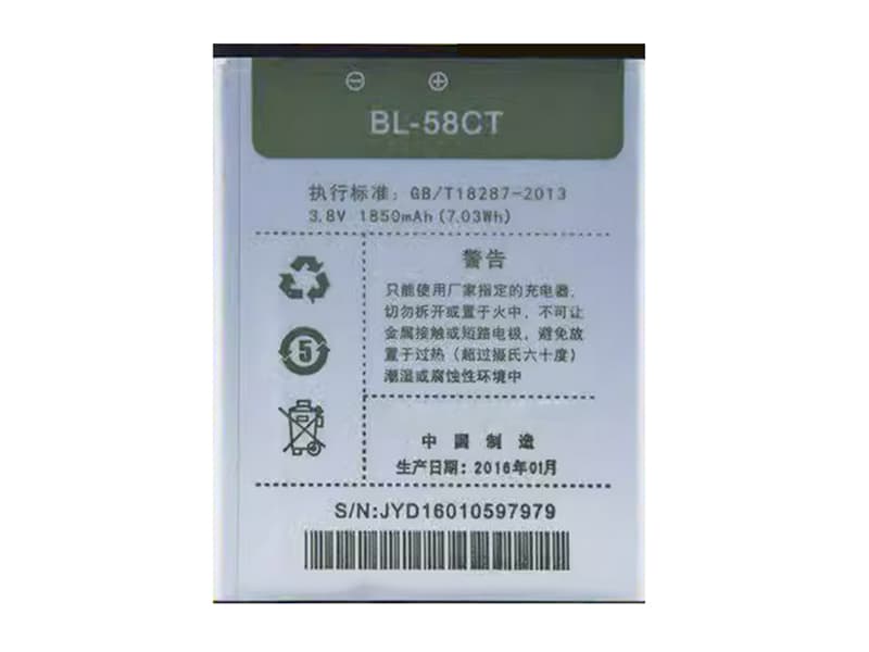 Batterie interne smartphone BL-58CT