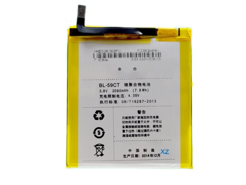 Batterie interne smartphone BL-59CT