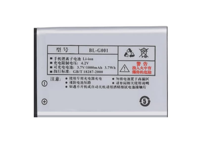 Batterie interne smartphone BL-G001
