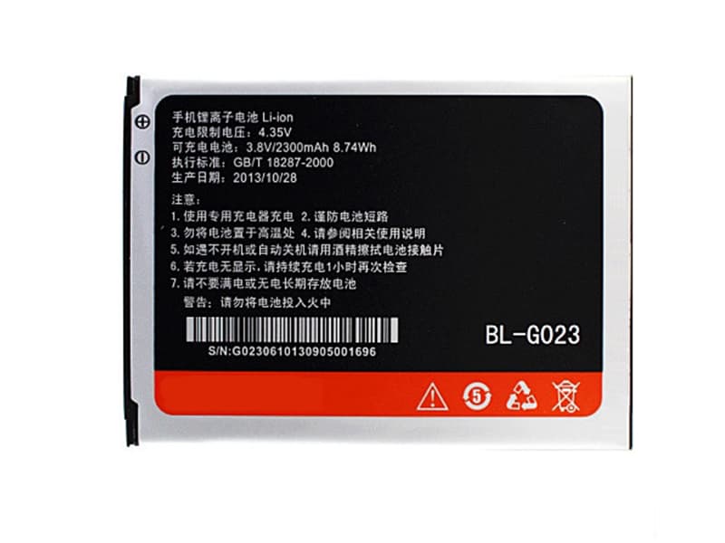 Batterie interne smartphone BL-G023