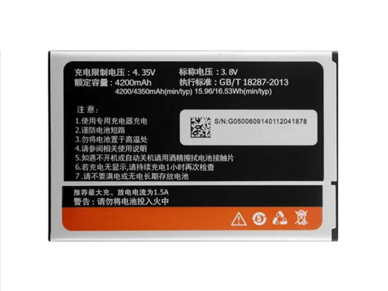 Batterie interne smartphone BL-G050