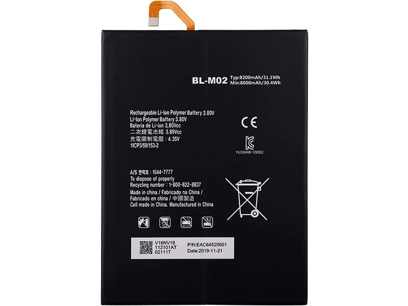 Batterie interne smartphone BL-M02