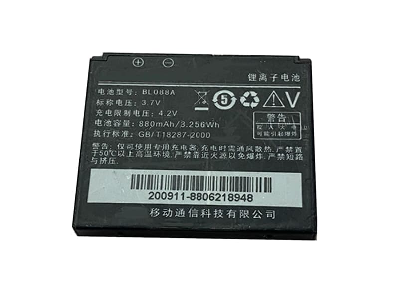 Batterie interne smartphone BL088A