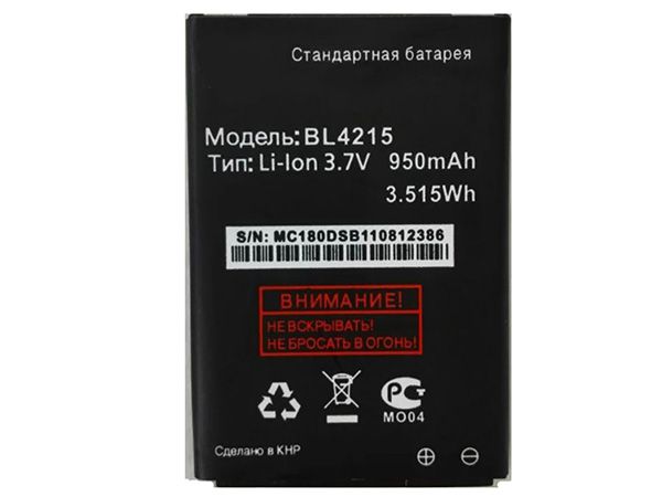 Batterie interne smartphone BL4215