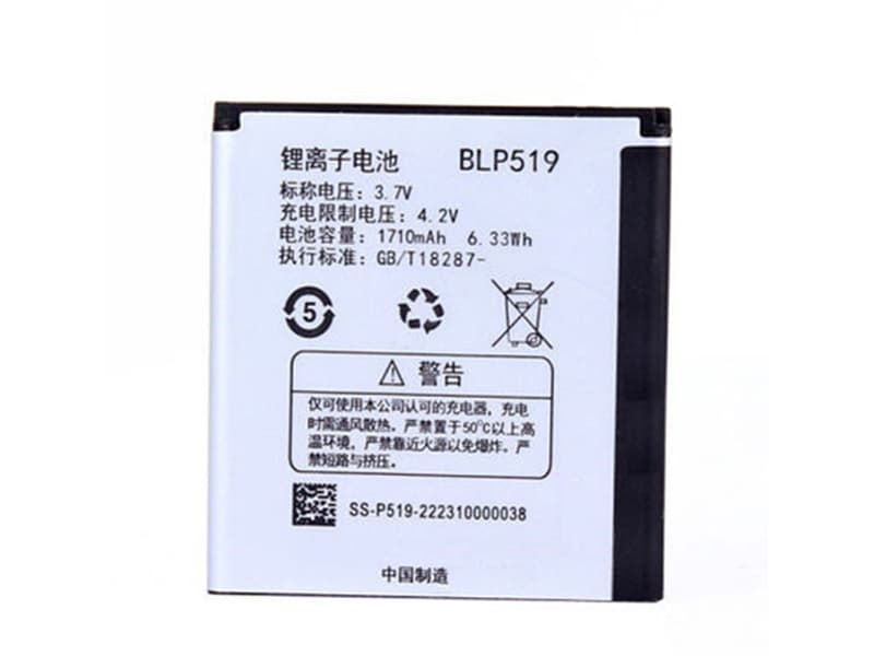 Batterie interne smartphone BLP519 