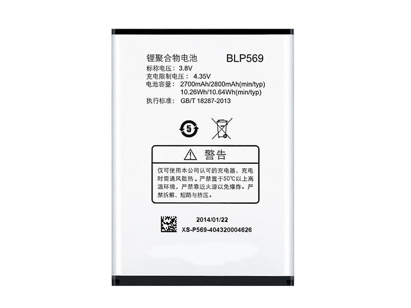 Batterie interne smartphone BLP569