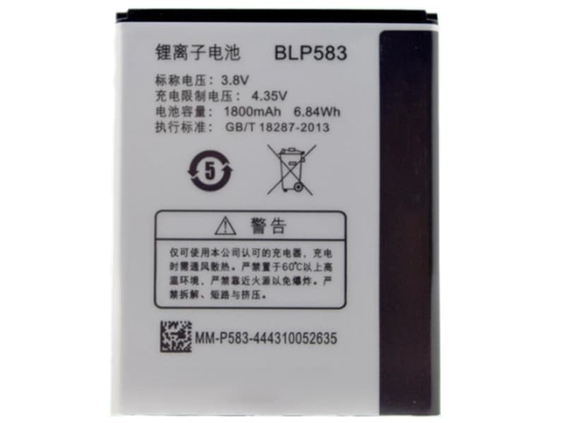 Batterie interne smartphone BLP583