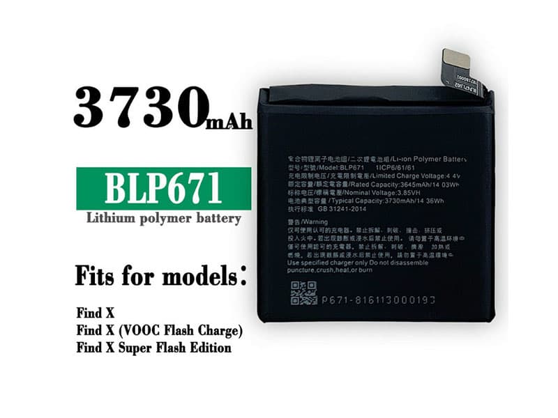 Batterie interne smartphone BLP671