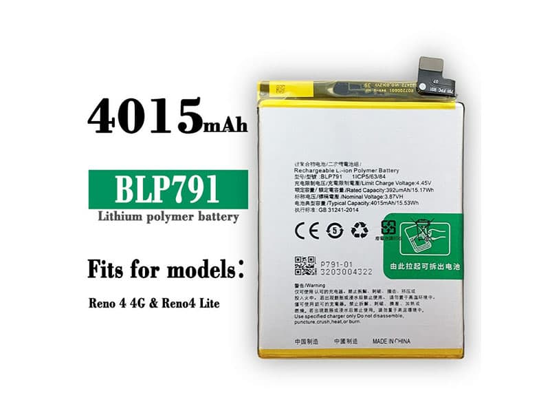 Batterie interne smartphone BLP791