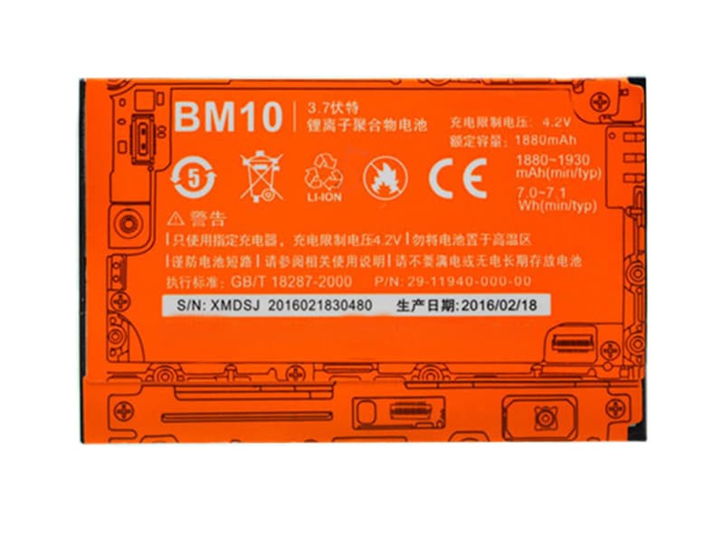 Batterie interne smartphone BM10