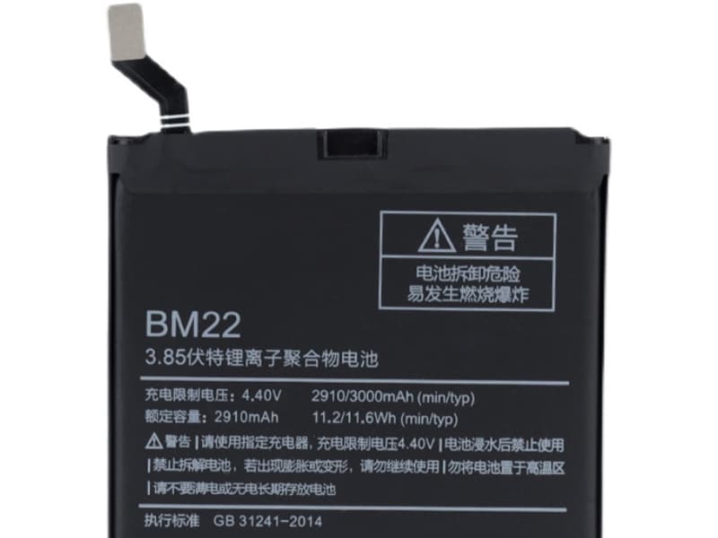 Batterie interne smartphone BM22