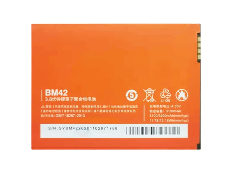 Batterie interne smartphone BM42 